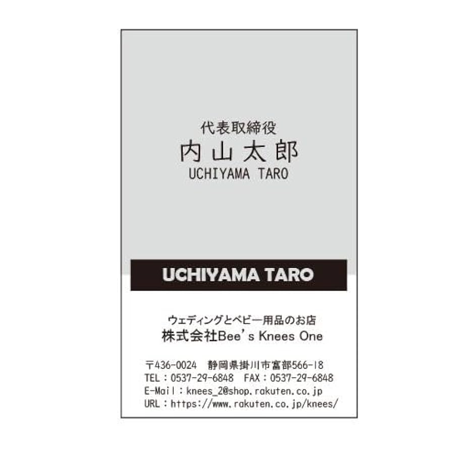 政治家名刺 4枚セット 政治家名刺 4枚セット - メルカリ